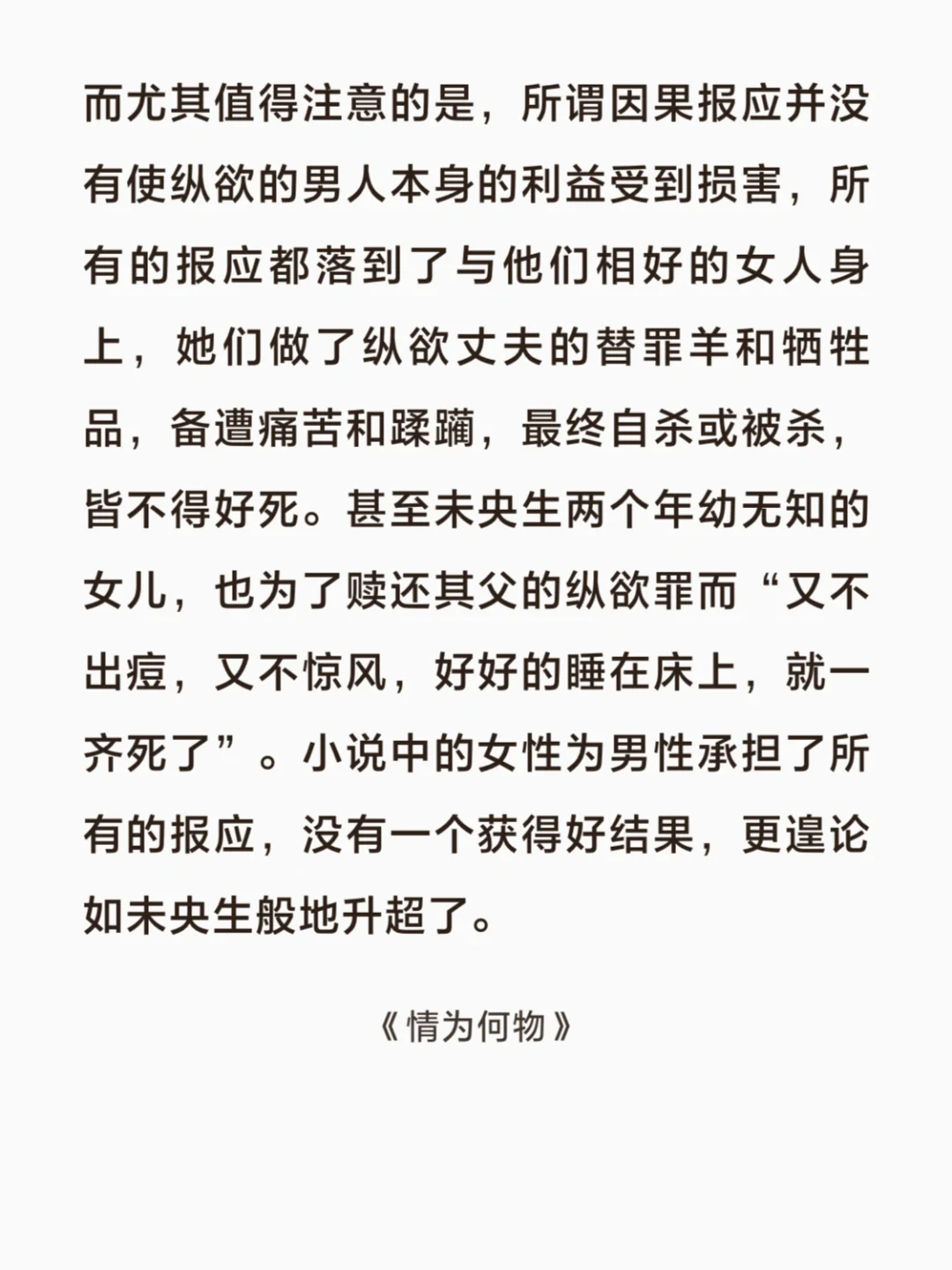 近期超级想推荐的一本再版好书！