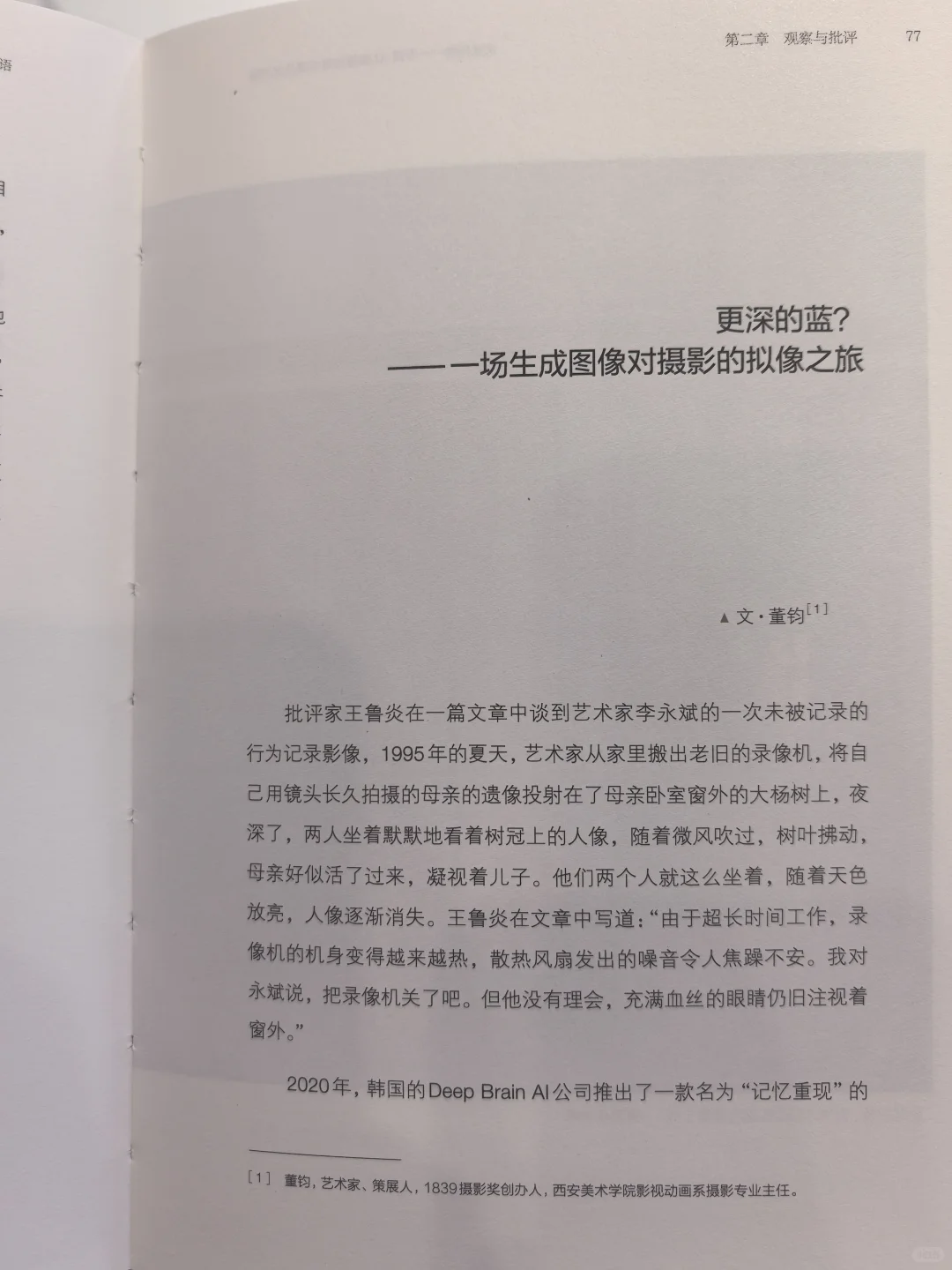 新书推荐！