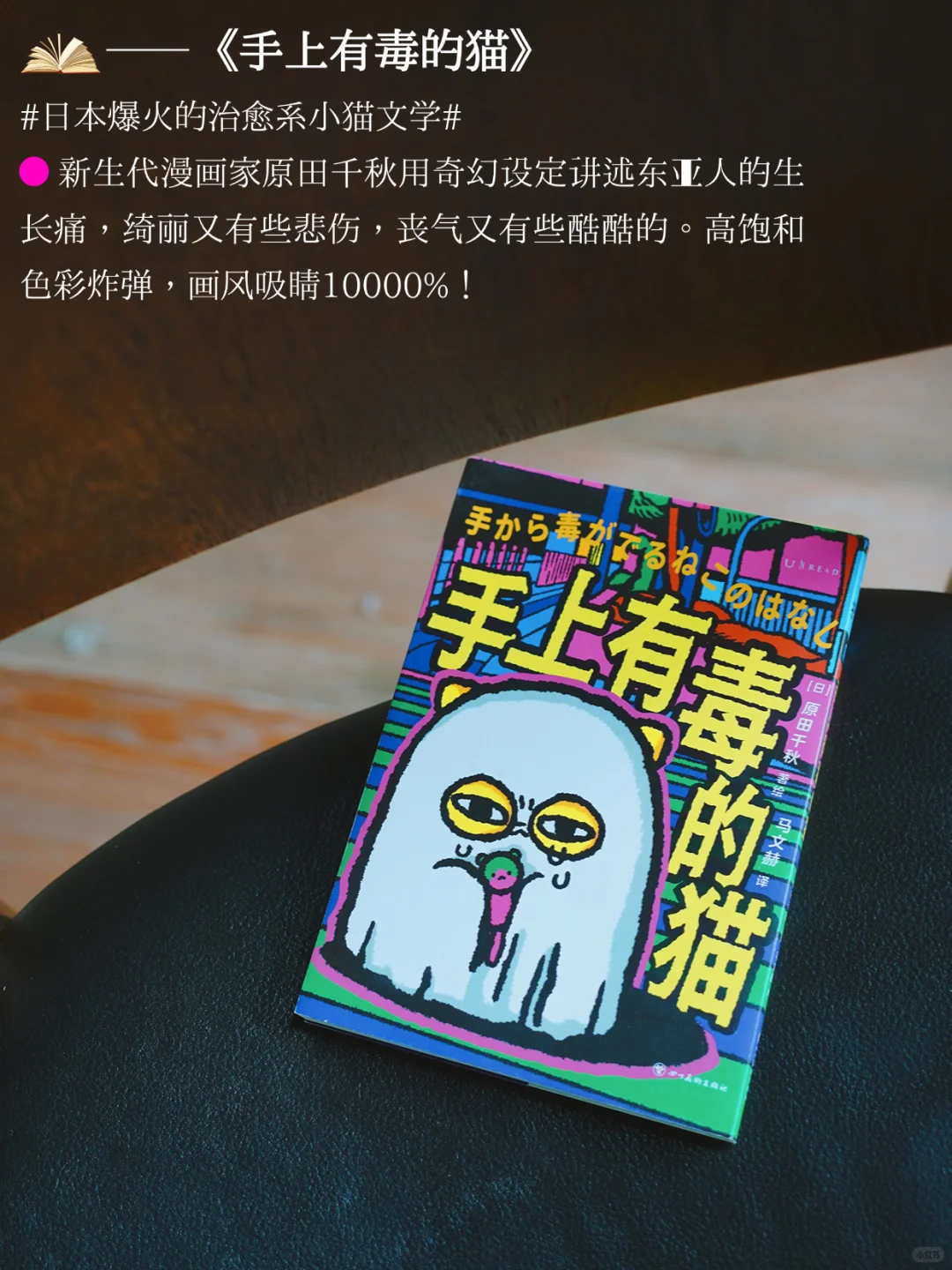7万粉丝成就达成🎁 “书是最好的礼物。”