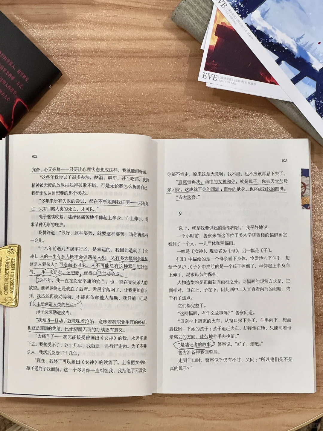9.9分的悬疑神作！熬夜读完太太太上头了！！