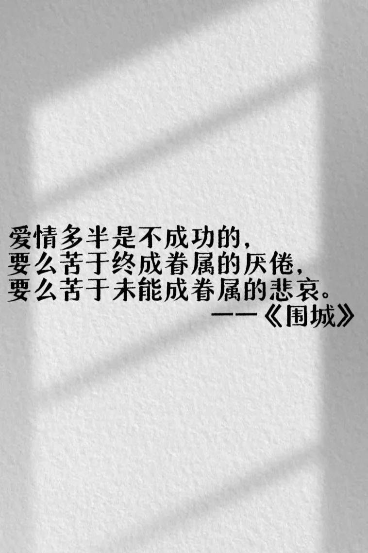经典文学，永不过时🔥