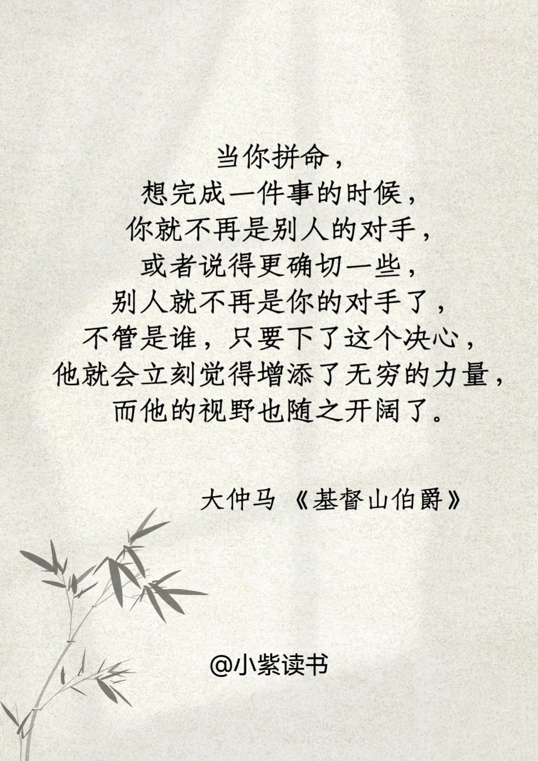 10部世界名著，浓缩成十句话