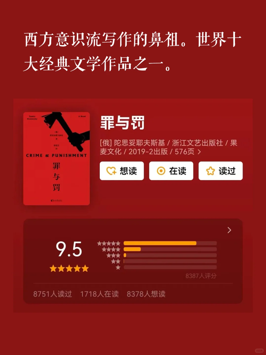 5本开山鼻祖级神作，至今仍未被超越！