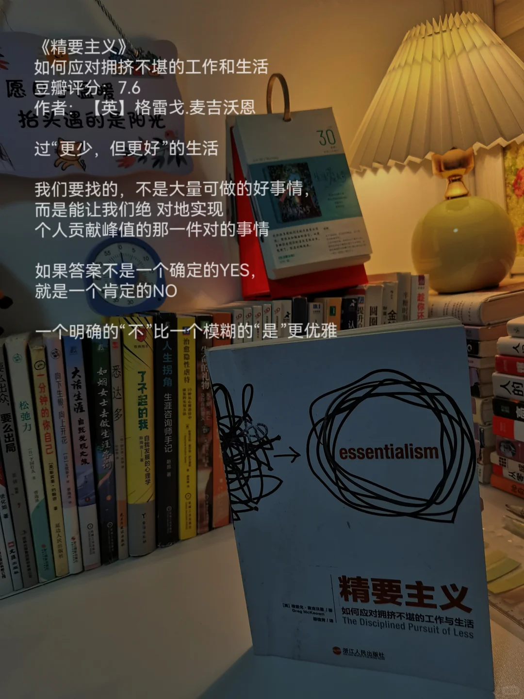 2025年上半年书单📚，每一本都值得！