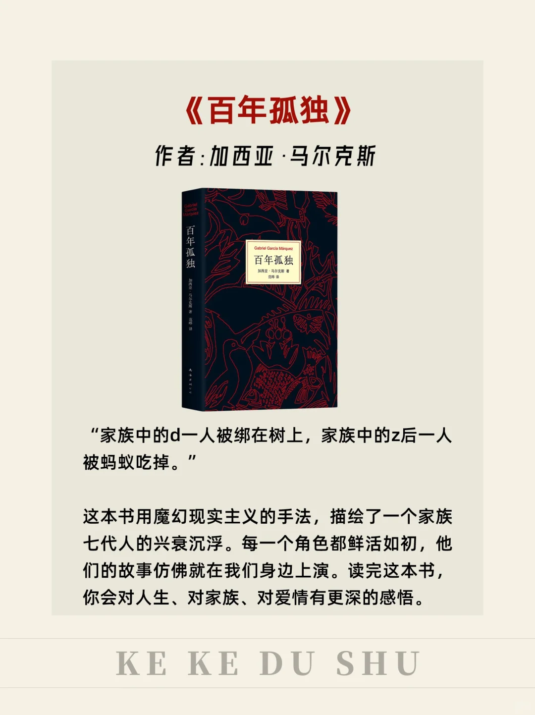 这辈子永远珍藏的8本书，每本都封神🔥