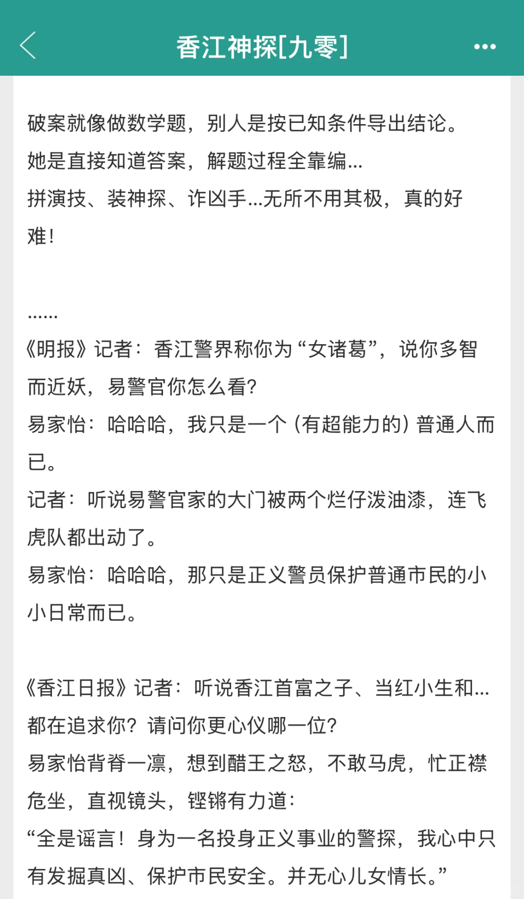 近期好看的年代文推一波