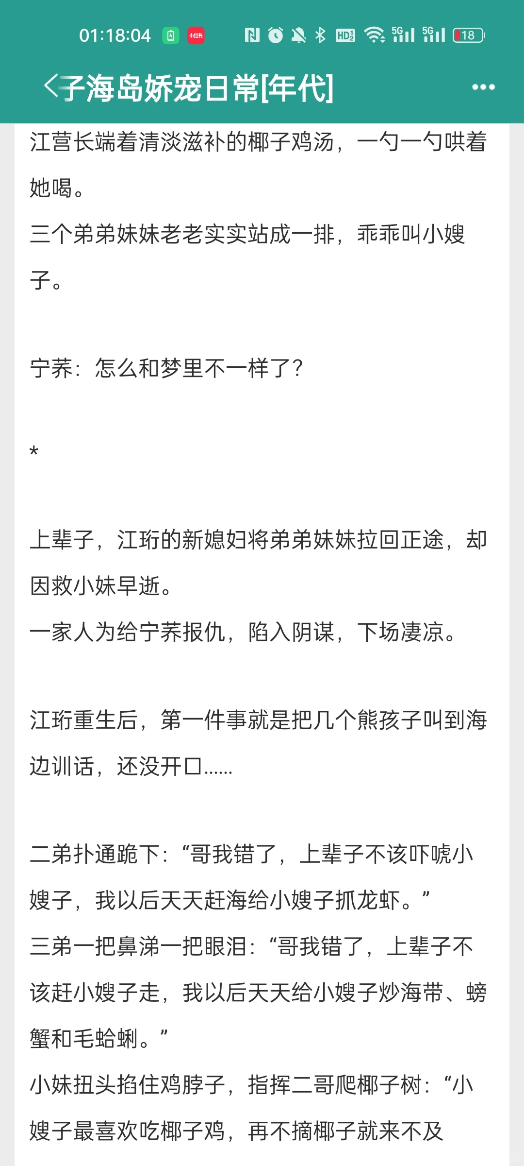 年代文补货第12弹！！！