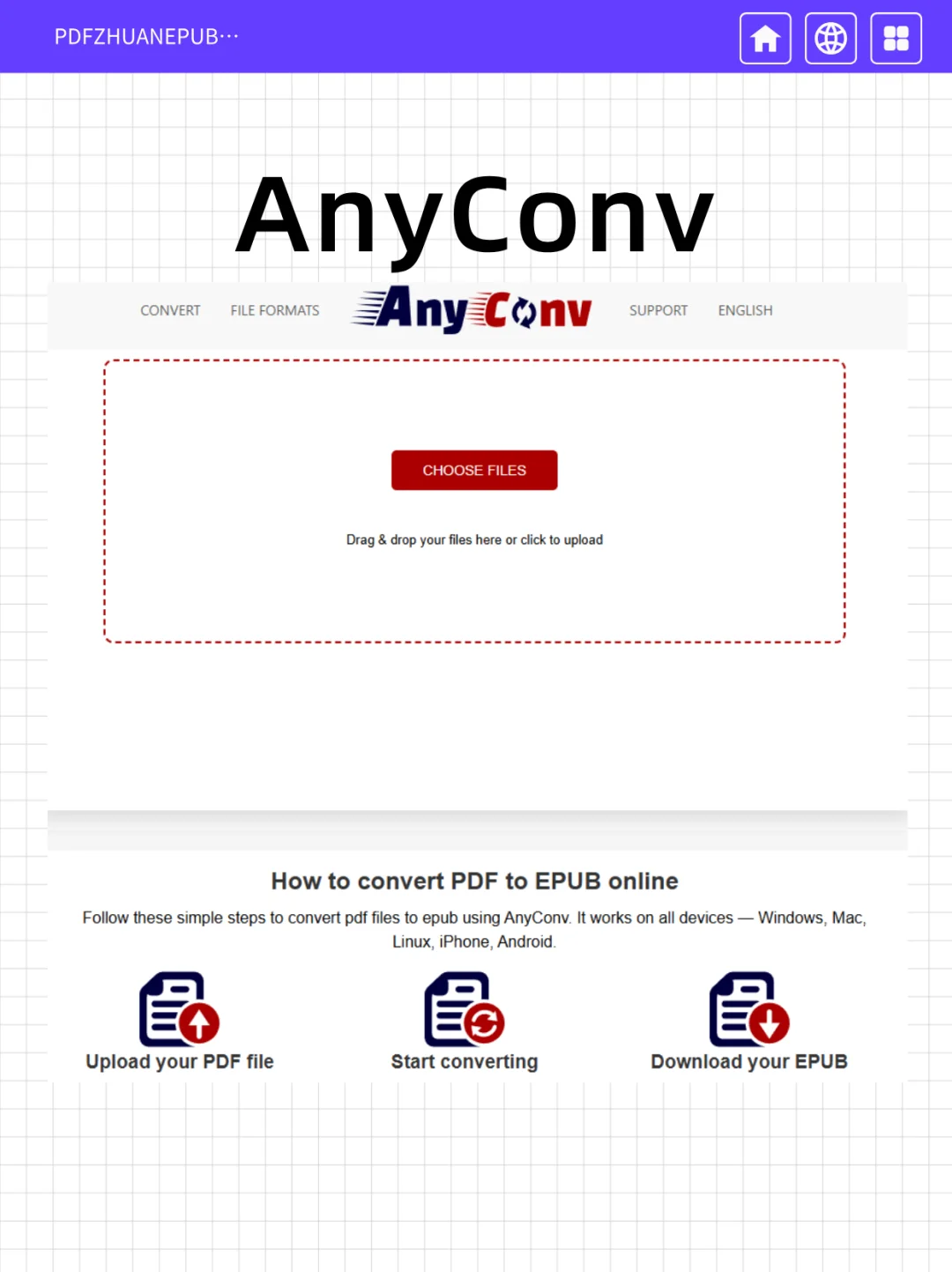 免费将PDF转成EPUB的5个工具，太香啦！