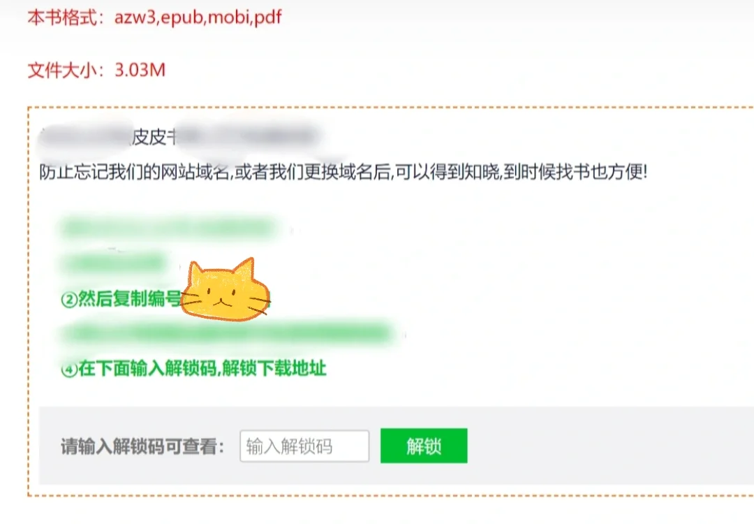 发现一个可以跟zlibrary打配合的电子书网站