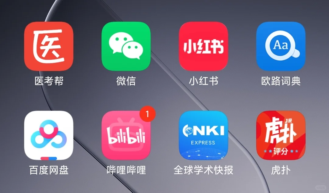 科研小工具分享丨像刷短视频一样刷文献