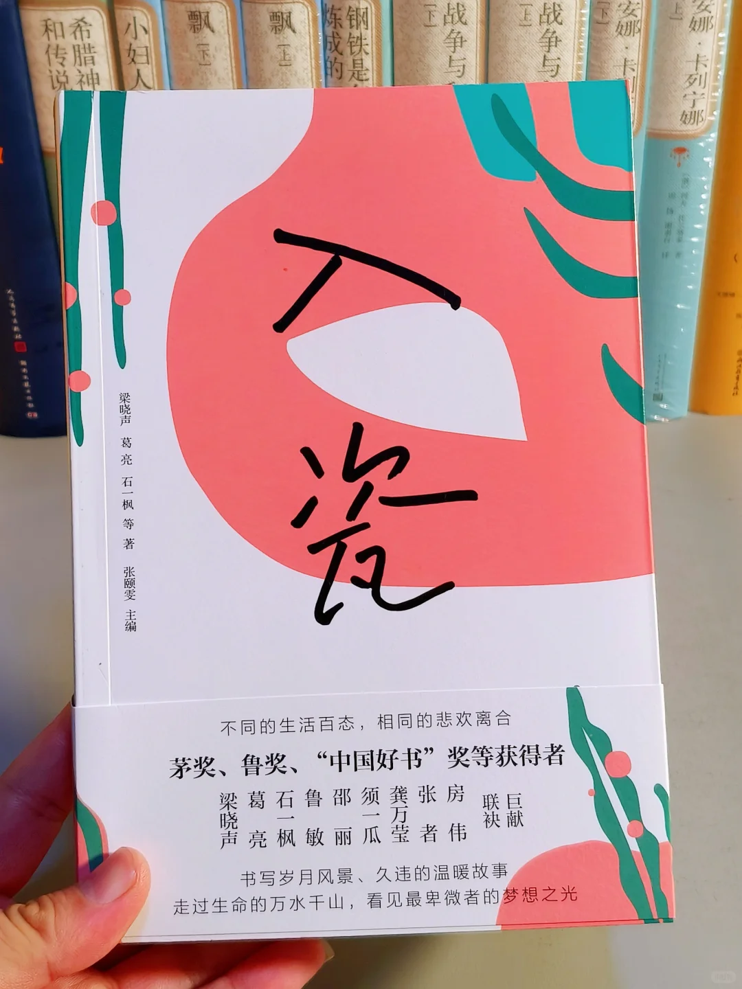 巨巨巨惊艳！这才是中篇小说的巅峰之作！