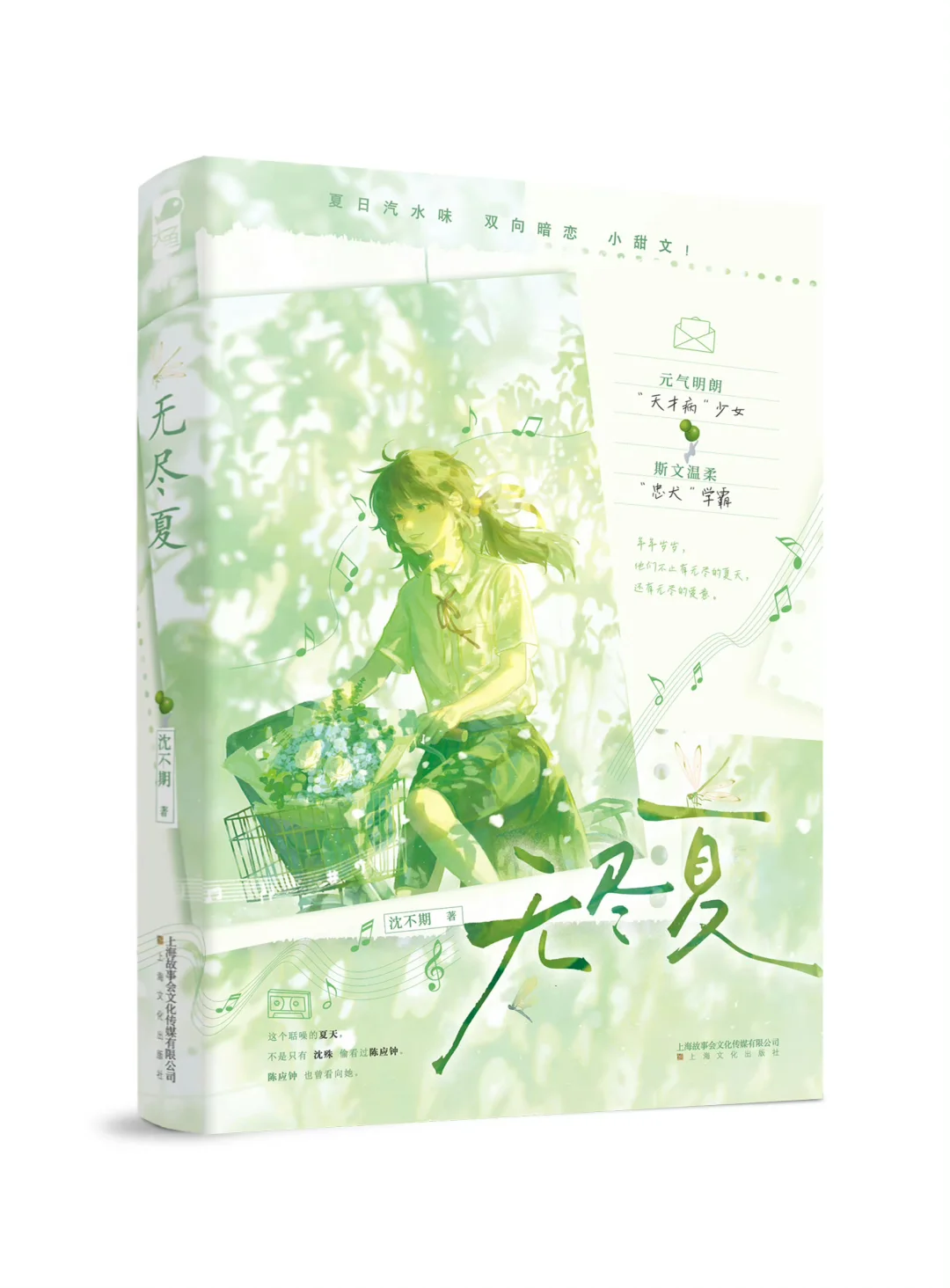 【大鱼八月新书推荐（下）】