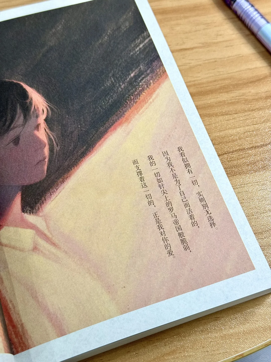 9.9分的悬疑神作！熬夜读完太太太上头了！！