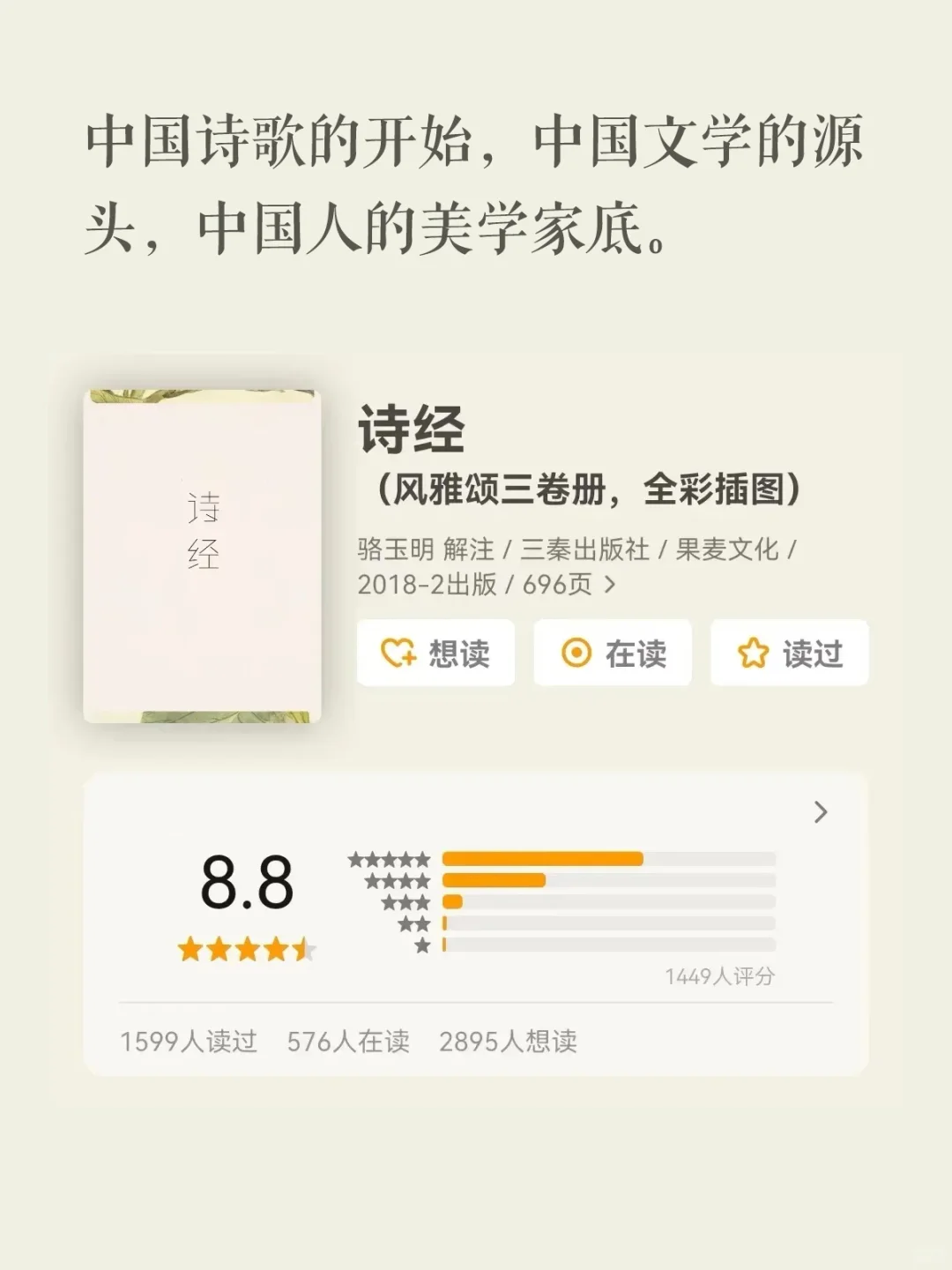 5本开山鼻祖级神作，至今仍未被超越！