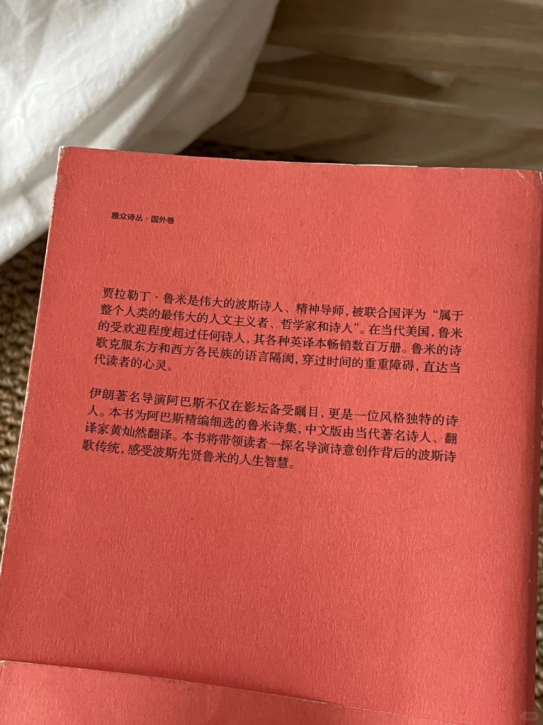 ：）八月书单