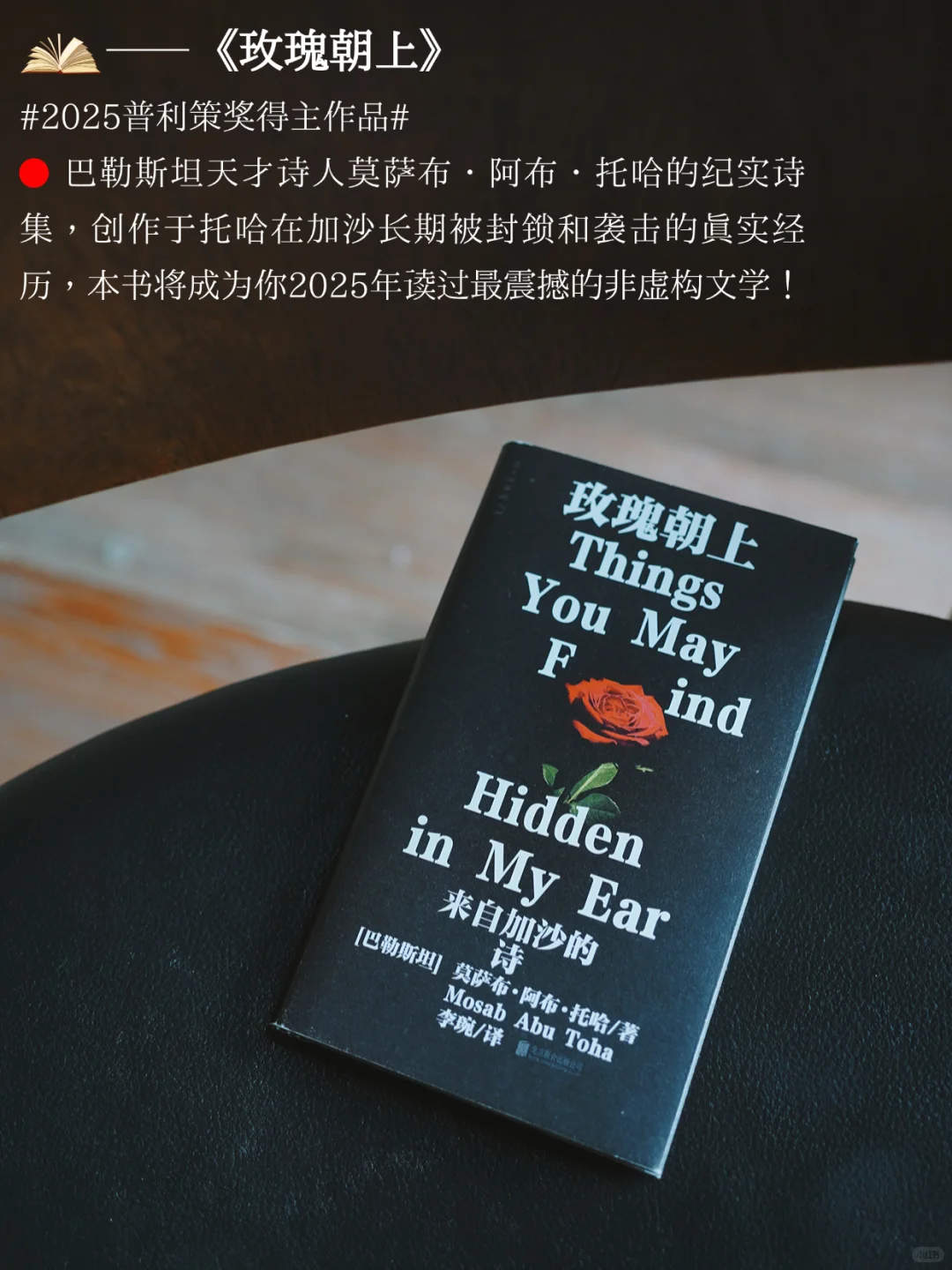 7万粉丝成就达成🎁 “书是最好的礼物。”