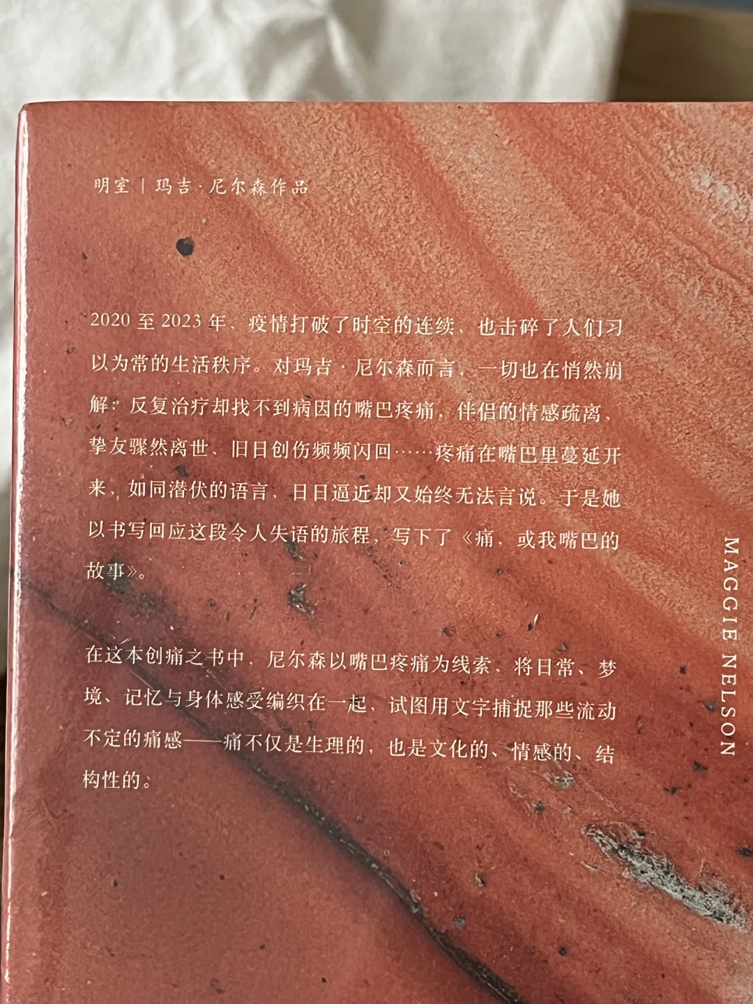 ：）八月书单