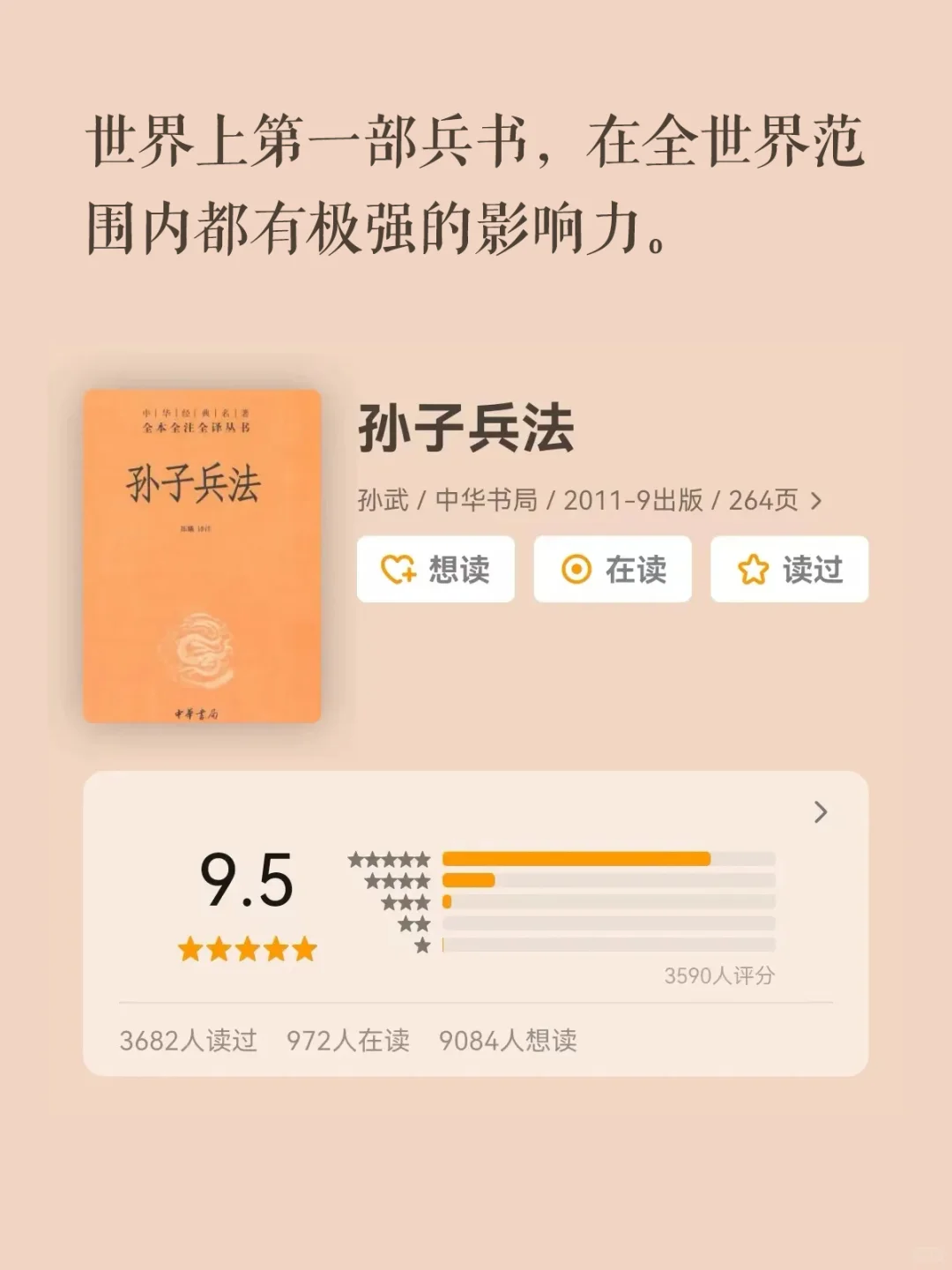 5本开山鼻祖级神作，至今仍未被超越！