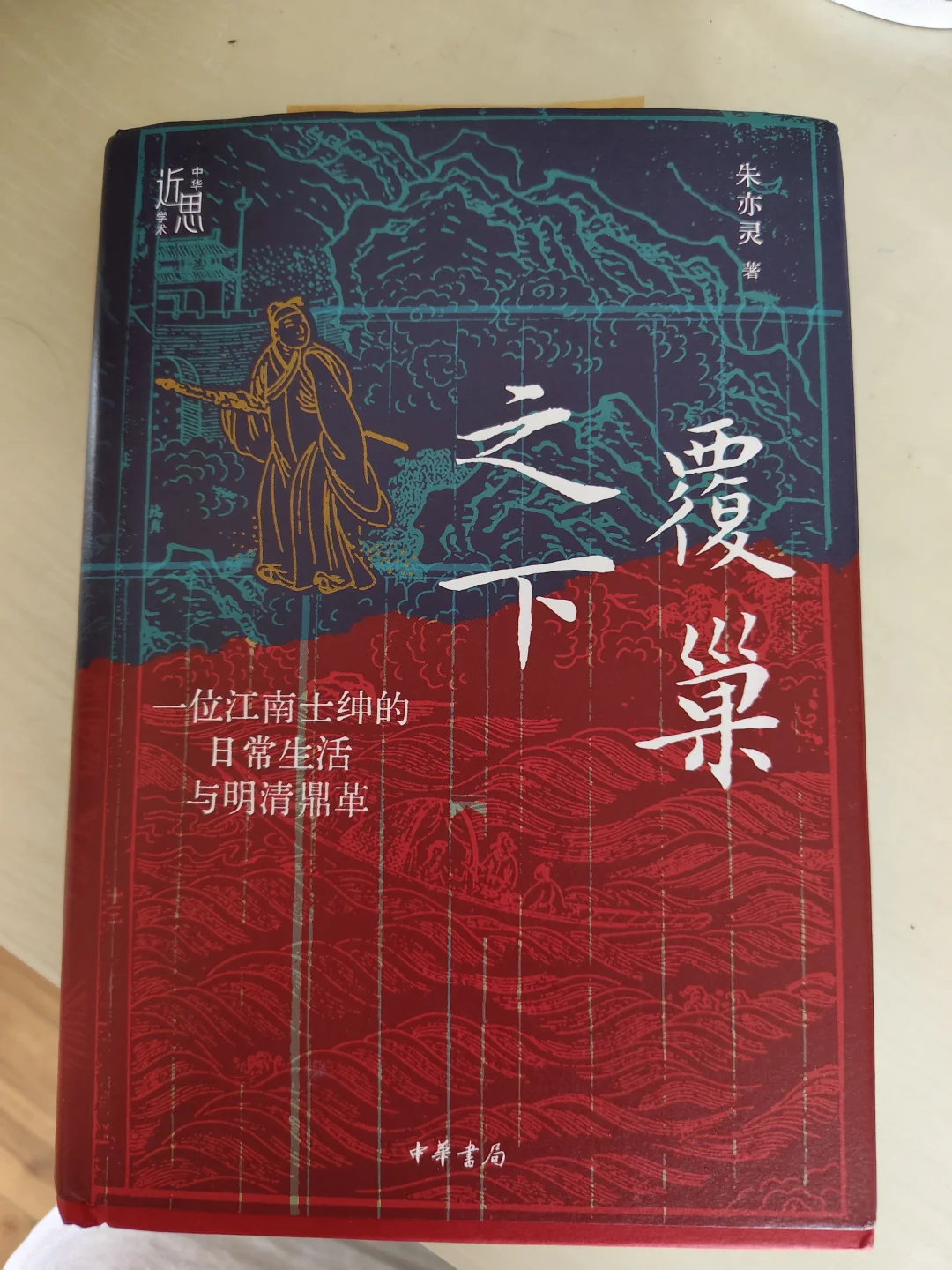 表弟新书推荐一下