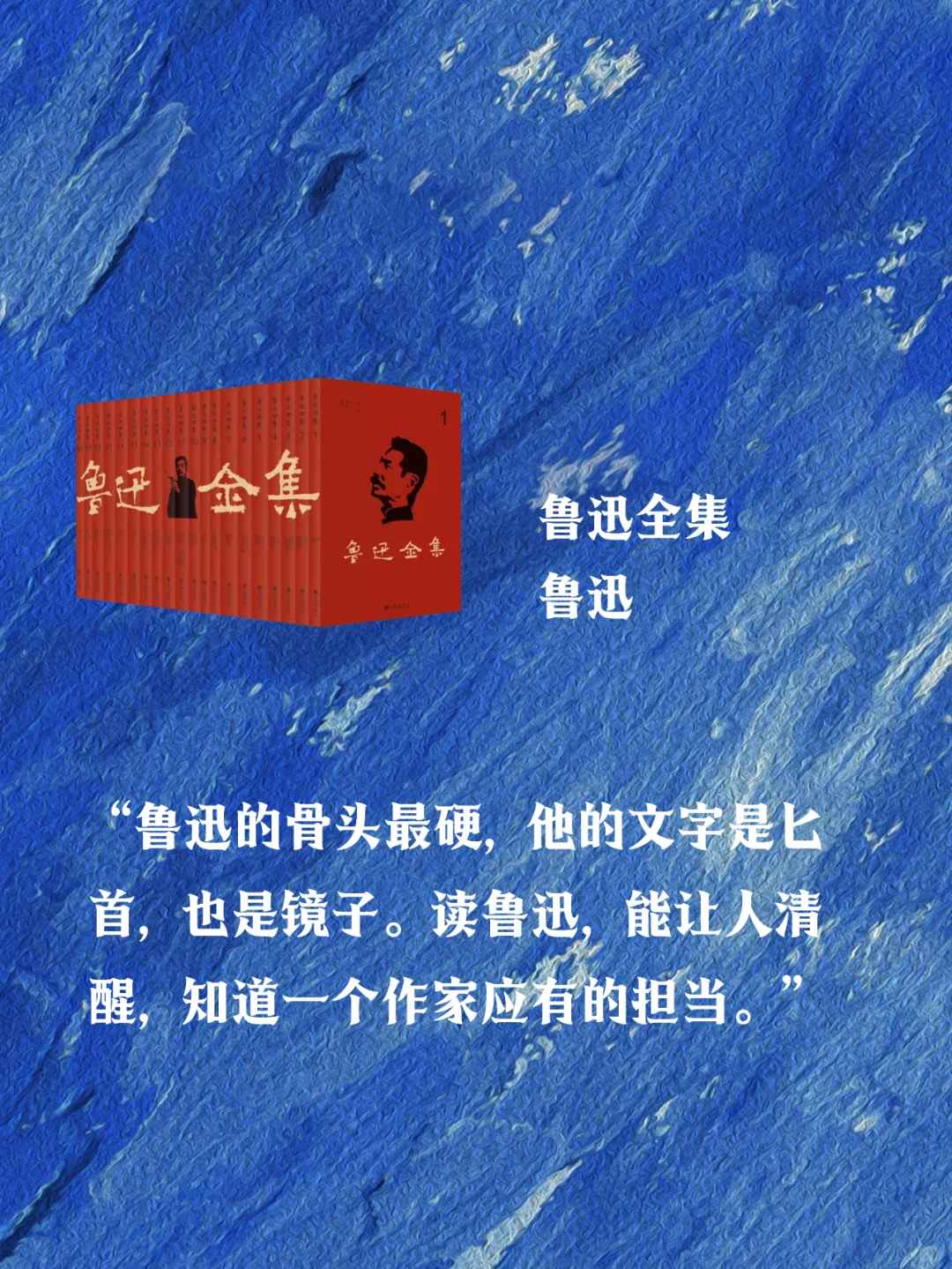 📖作家贾平凹推荐！影响一生的文学经典