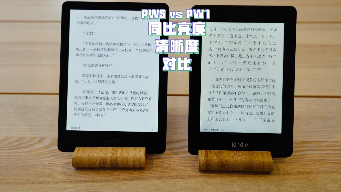 10年3款kindle使用感受，想升级的看完再决定