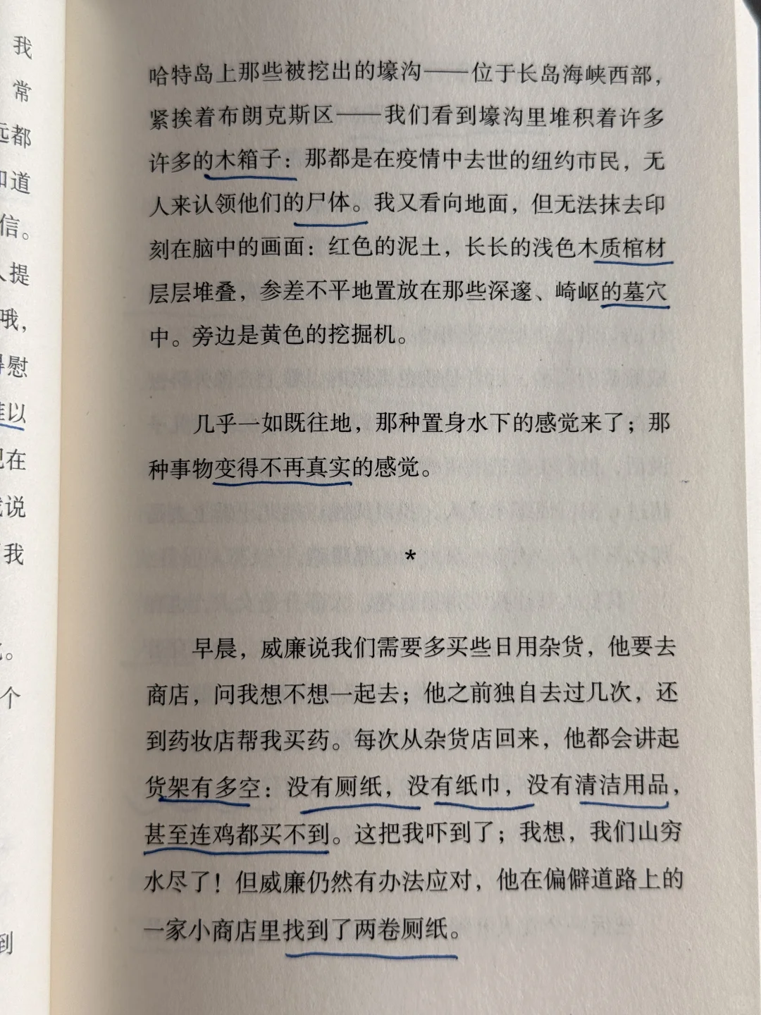 我爱这本书，也爱这本书的作者