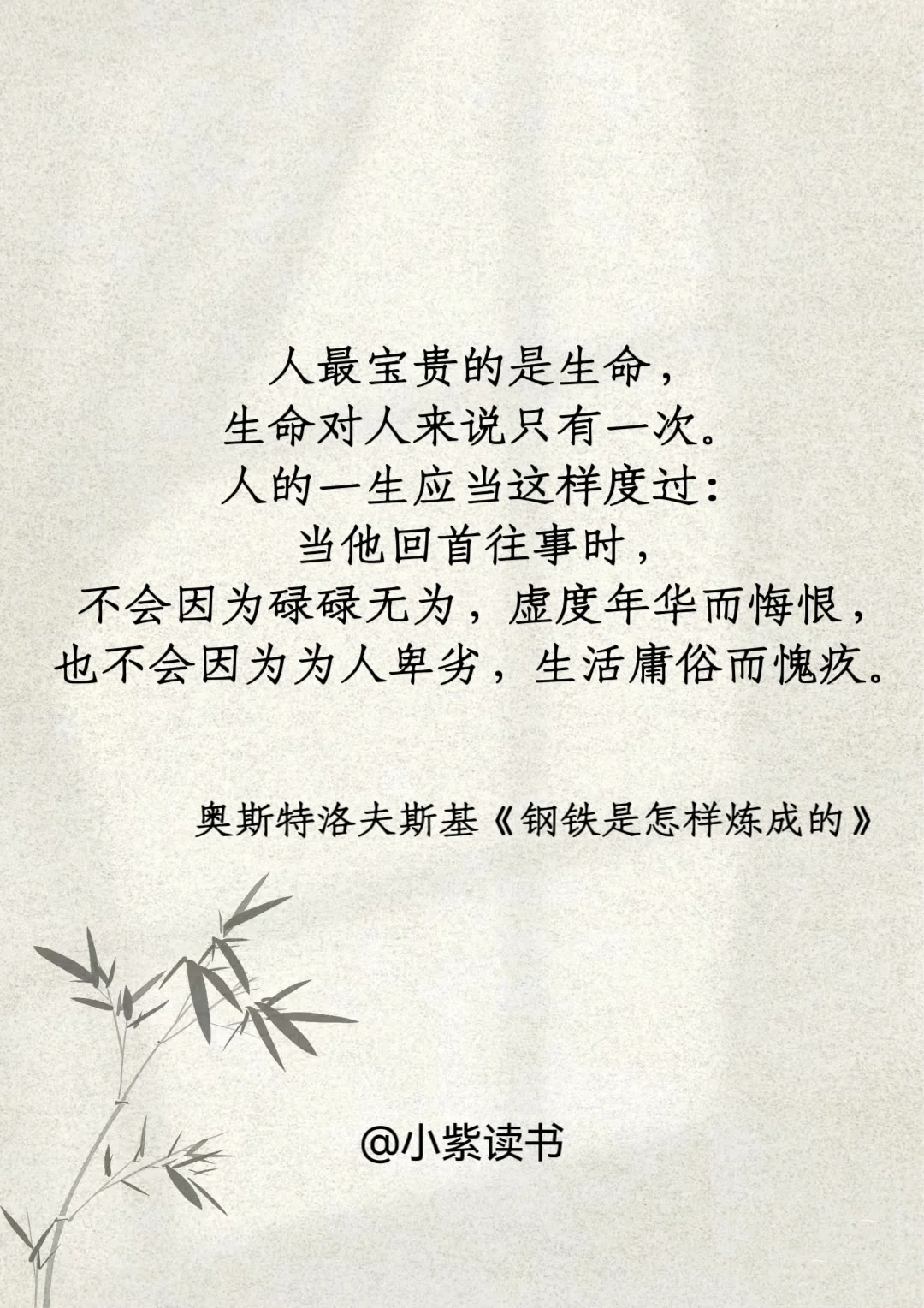 10部世界名著，浓缩成十句话