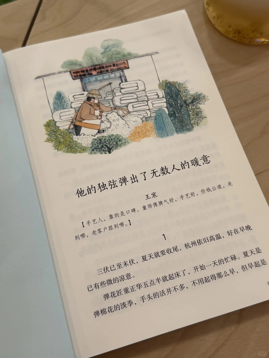 新书推荐 | 京杭大运河的另一种述说