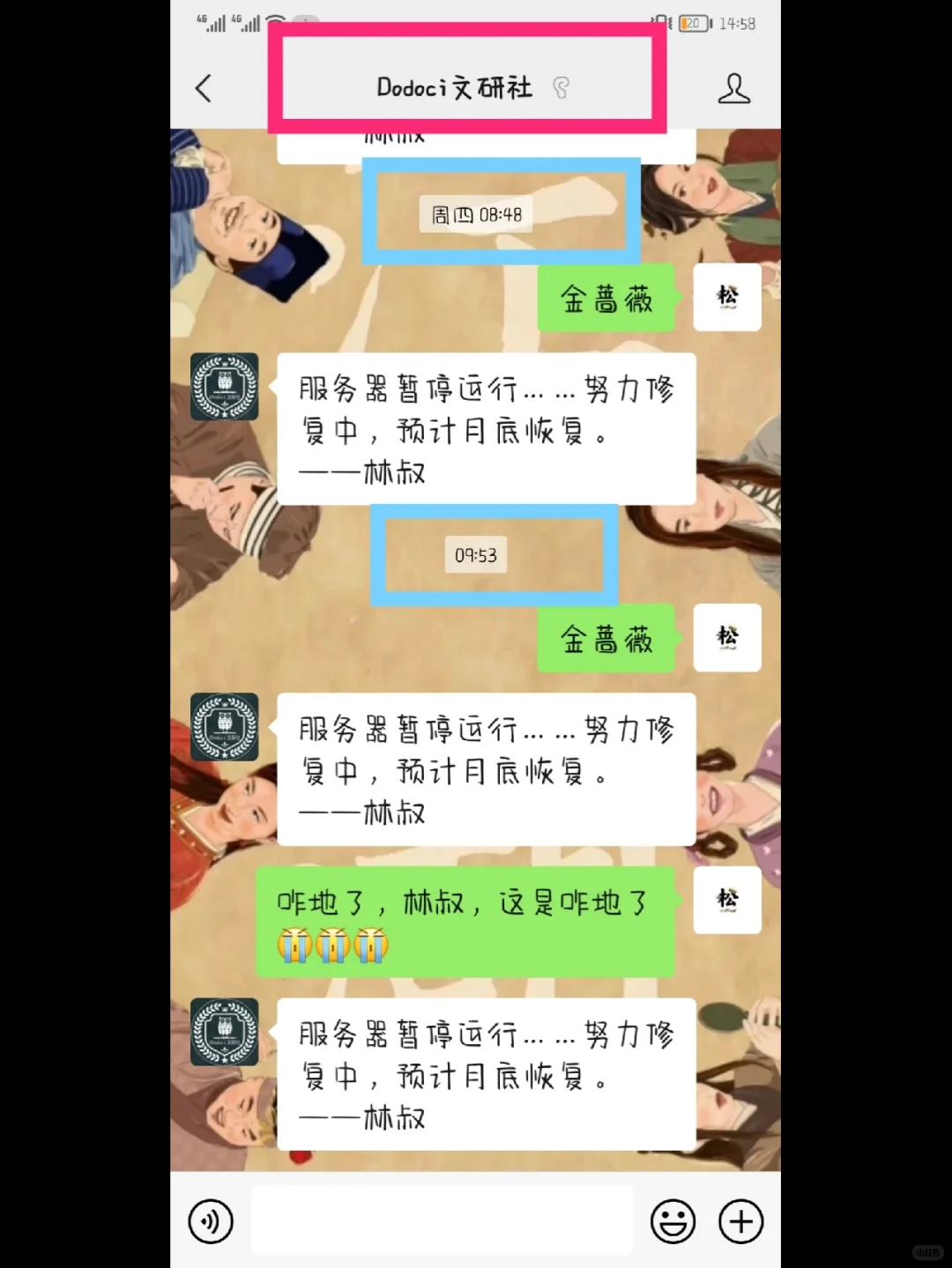 电子书香不香？