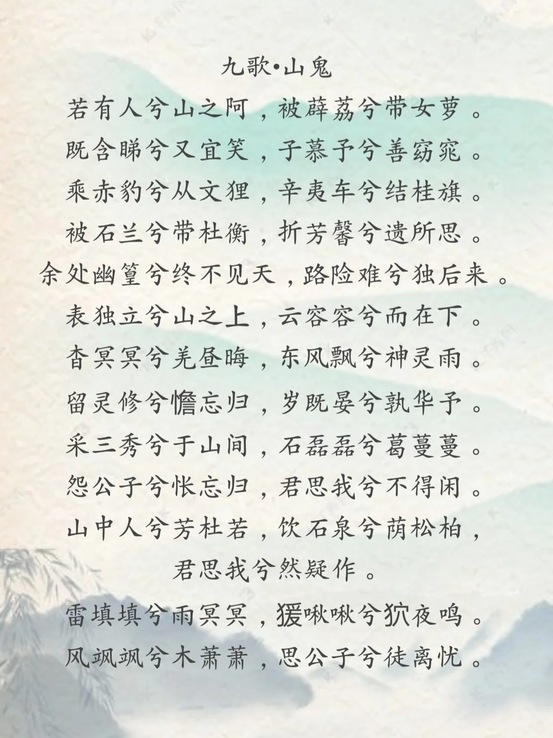 古代文学经典分享（22）