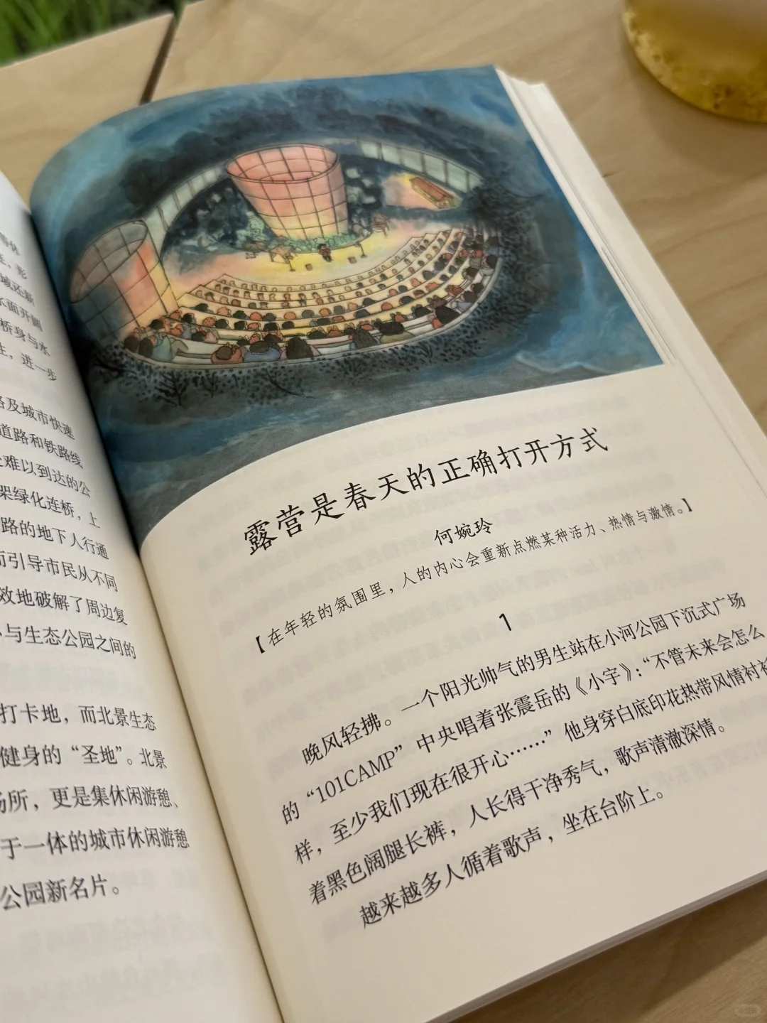 新书推荐 | 京杭大运河的另一种述说