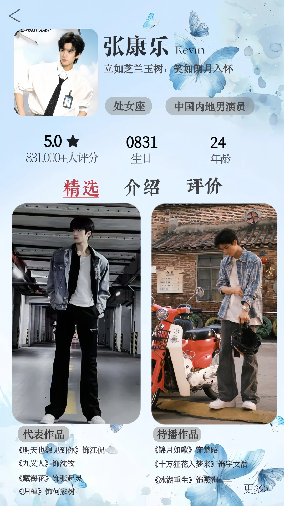 不懂就问，这两个App要怎么下载？