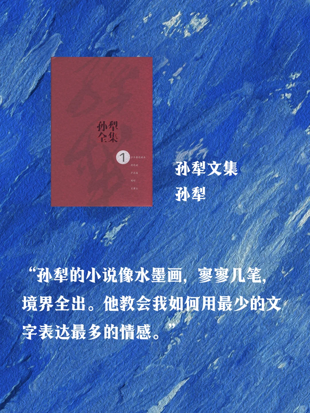 📖作家贾平凹推荐！影响一生的文学经典