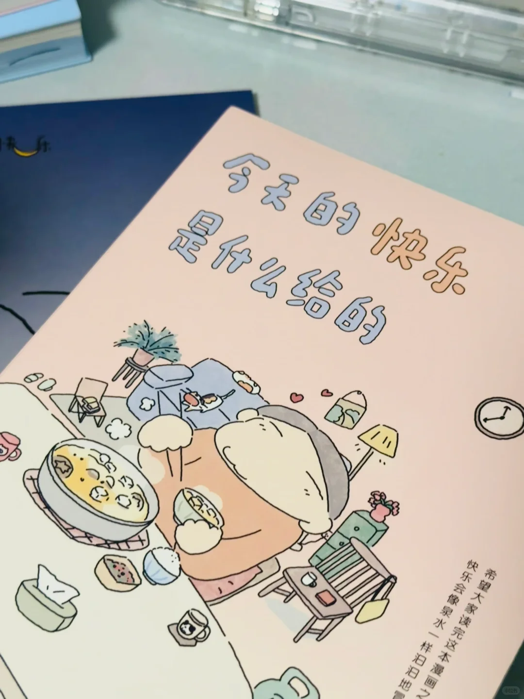 夏日治愈系书单🏝️每一本都是我的心头爱～