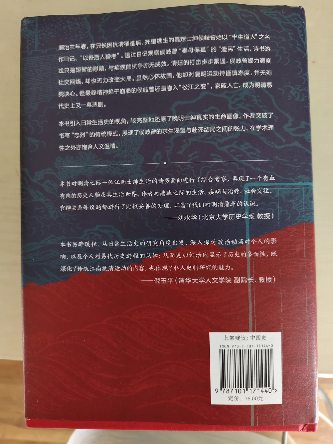 表弟新书推荐一下