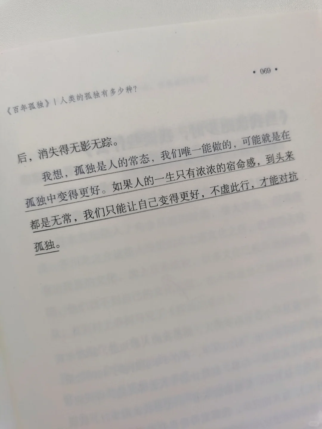 24部西方文学经典，带领我们走入文学盛宴。