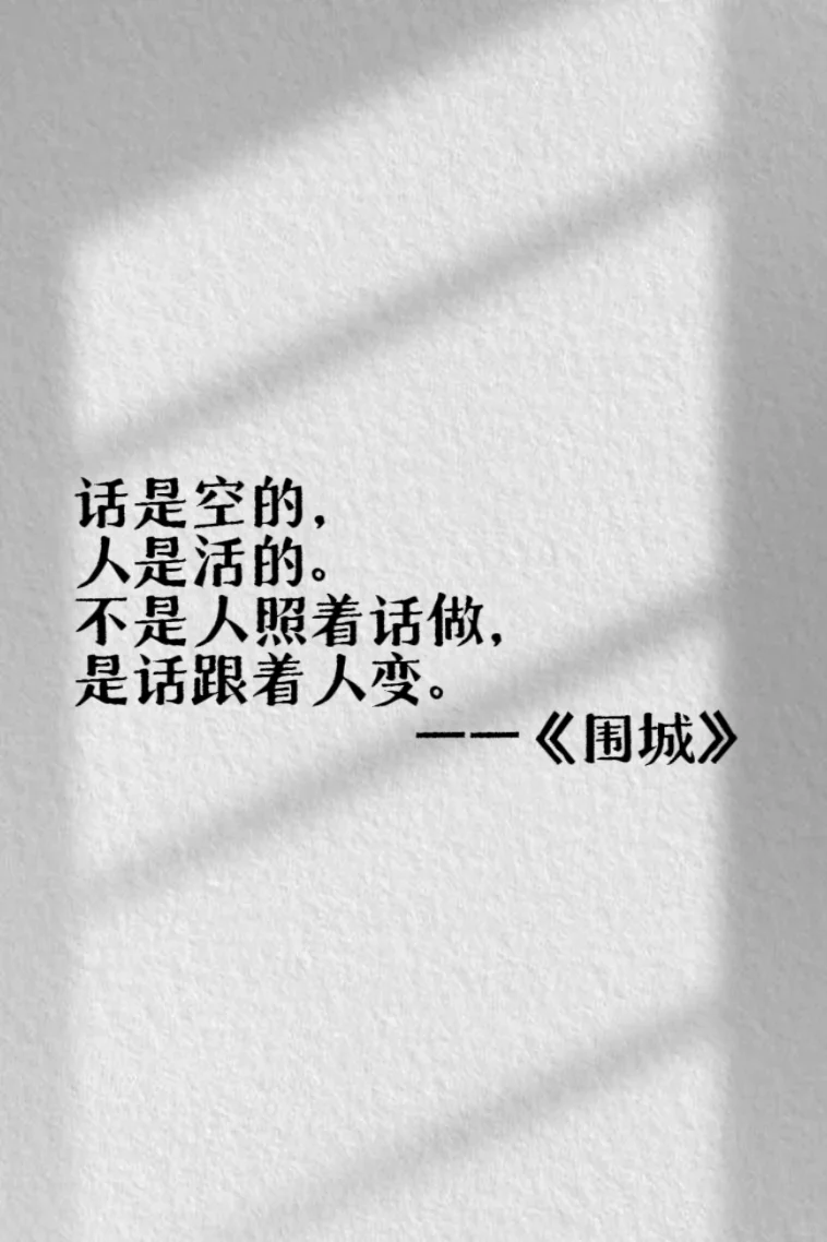经典文学，永不过时🔥