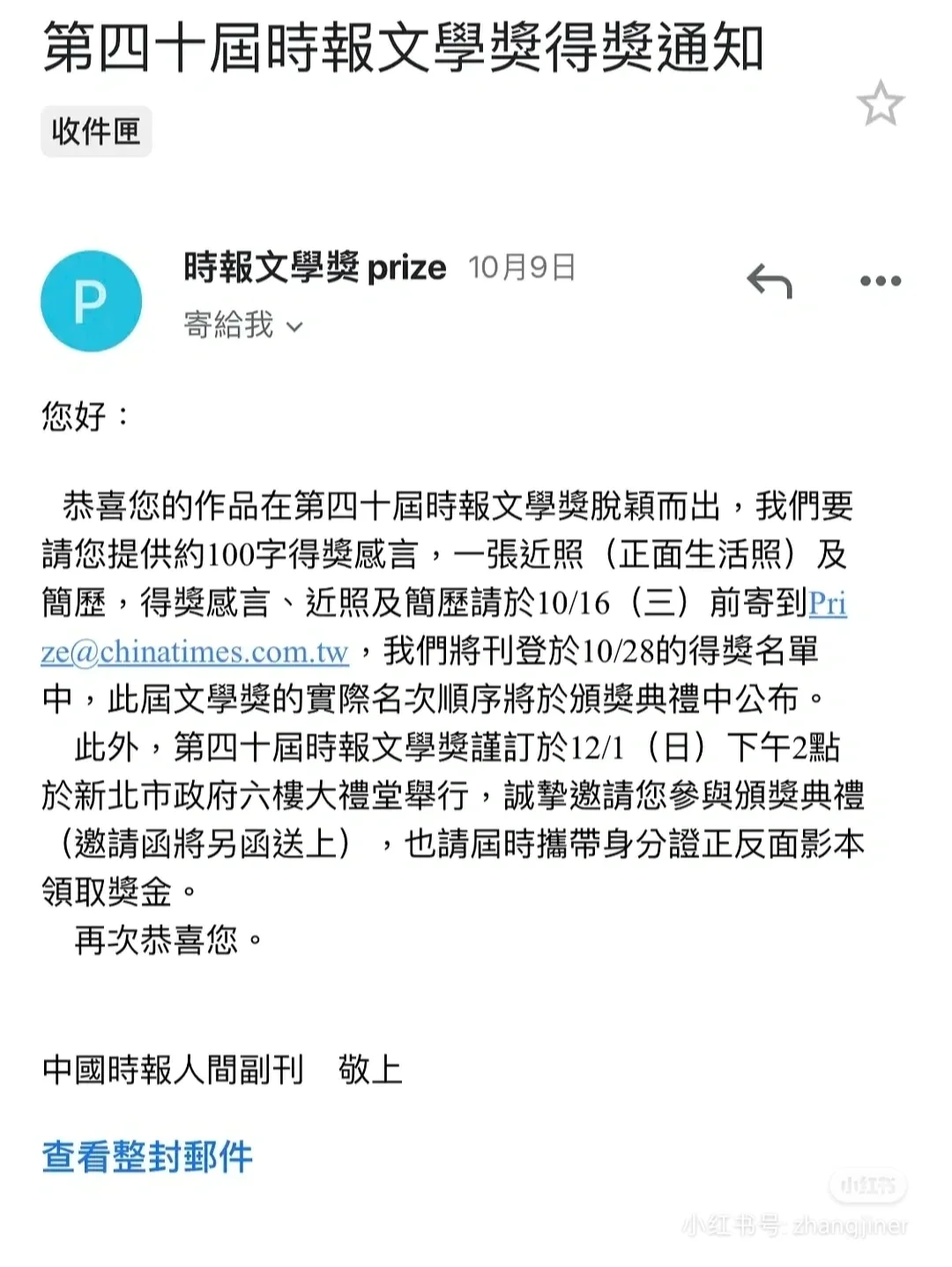 🎊二十六，作家起点。