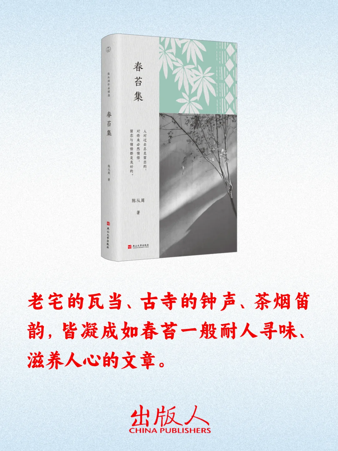 本周强推的16本新书！喜欢哪些？