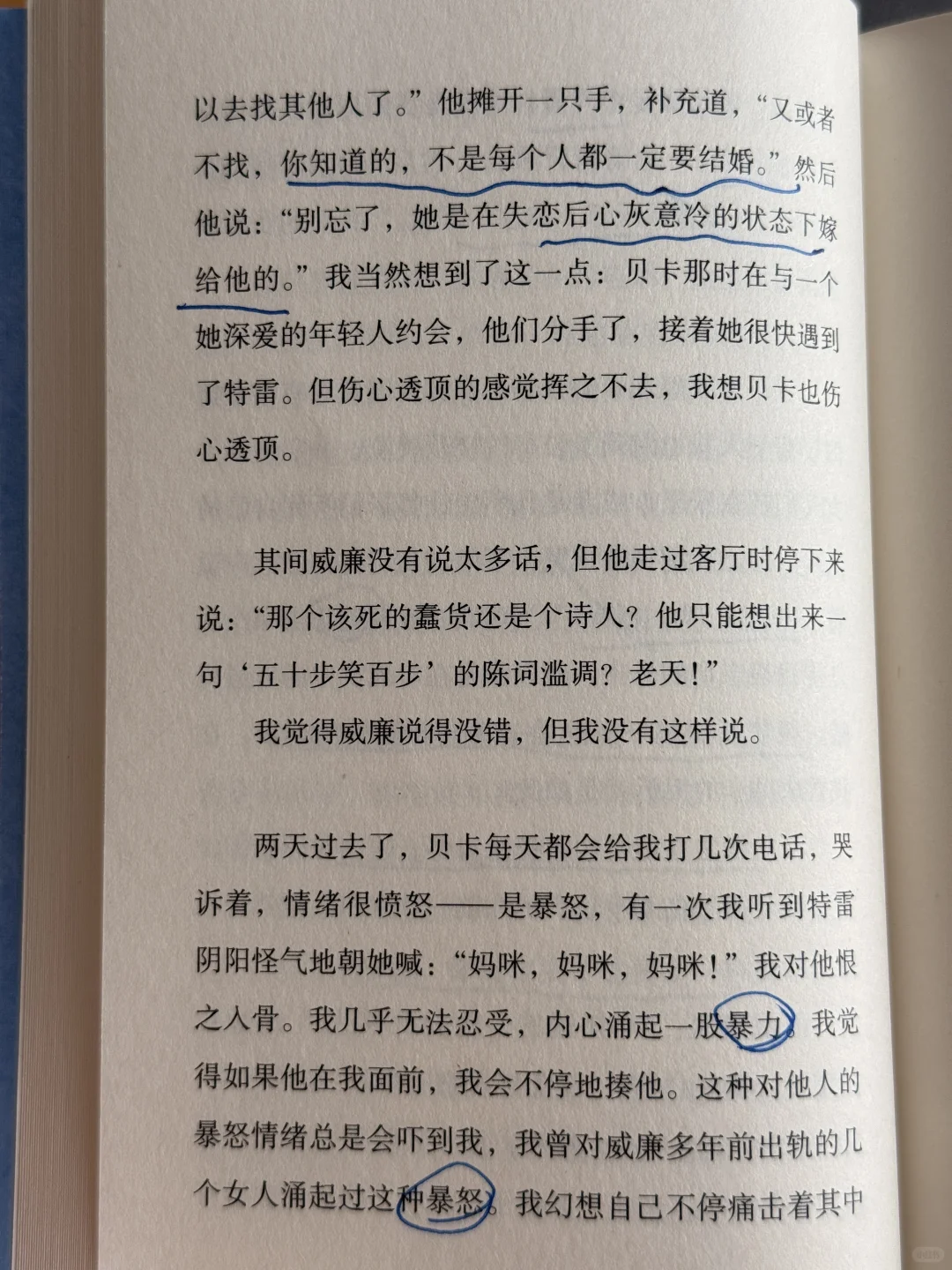 我爱这本书，也爱这本书的作者