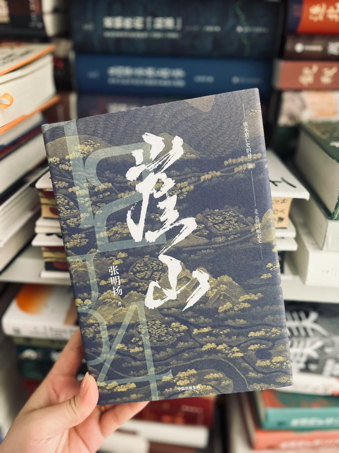 又有新书看了！心潮澎湃的历史佳作欲罢不能！