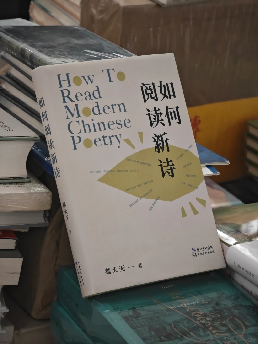 快速提升输出能力的七本书