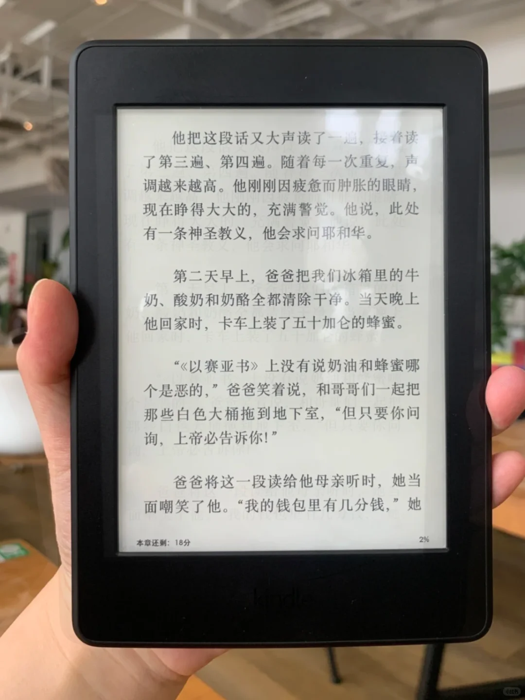 📚被问爆！这才是电子书的正确打开方式✨