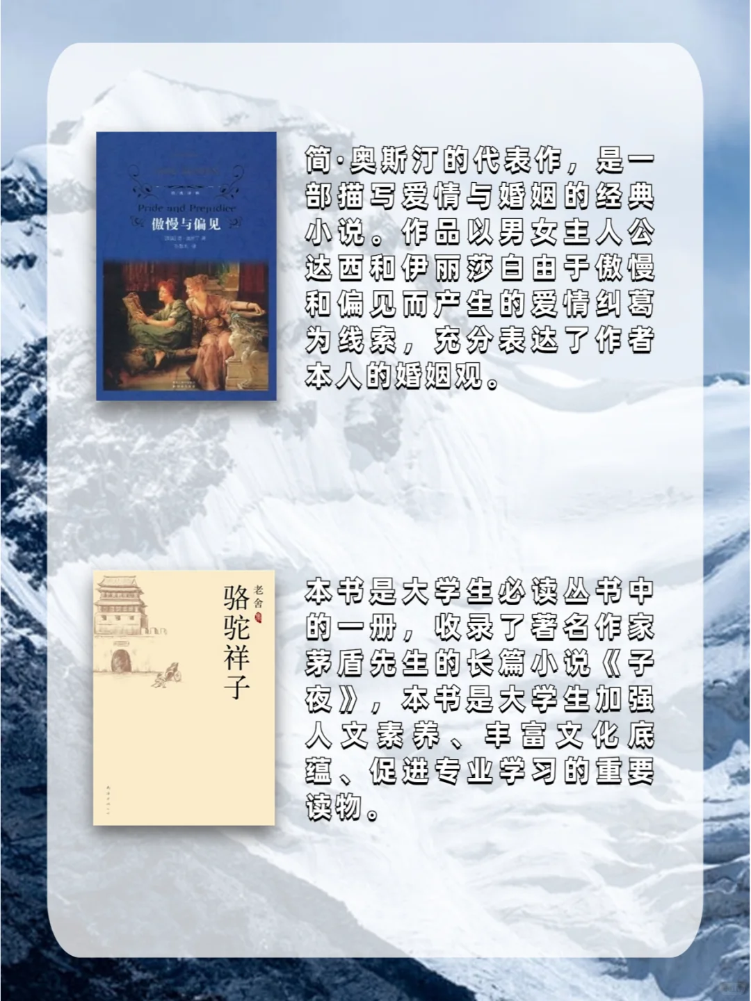 专升本必读书籍分享，上分利器！！