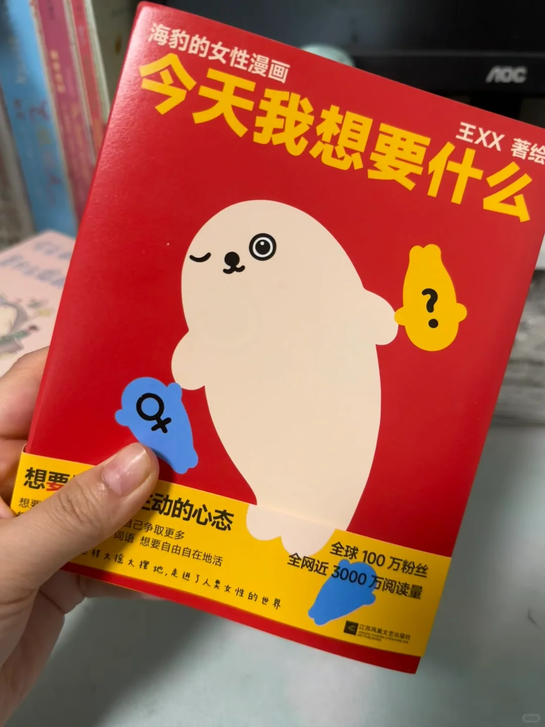 夏日治愈系书单🏝️每一本都是我的心头爱～