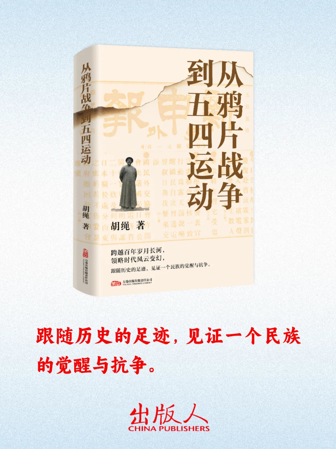 本周强推的16本新书！喜欢哪些？