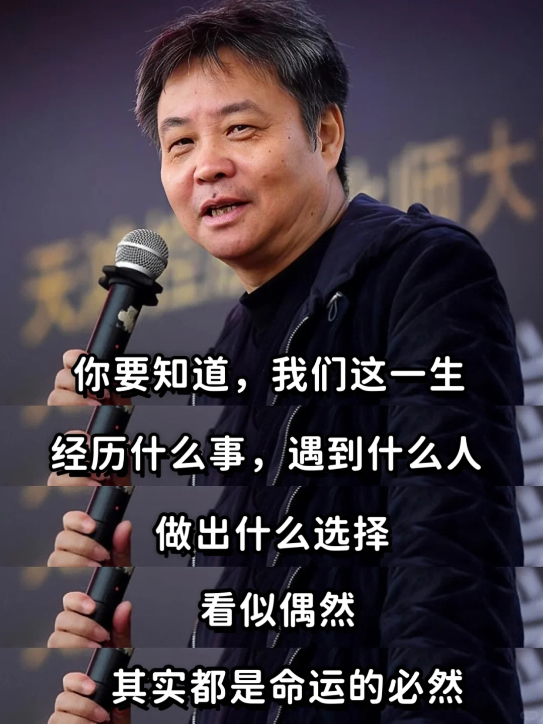 绝了！余华这段话真的太通透了🔥