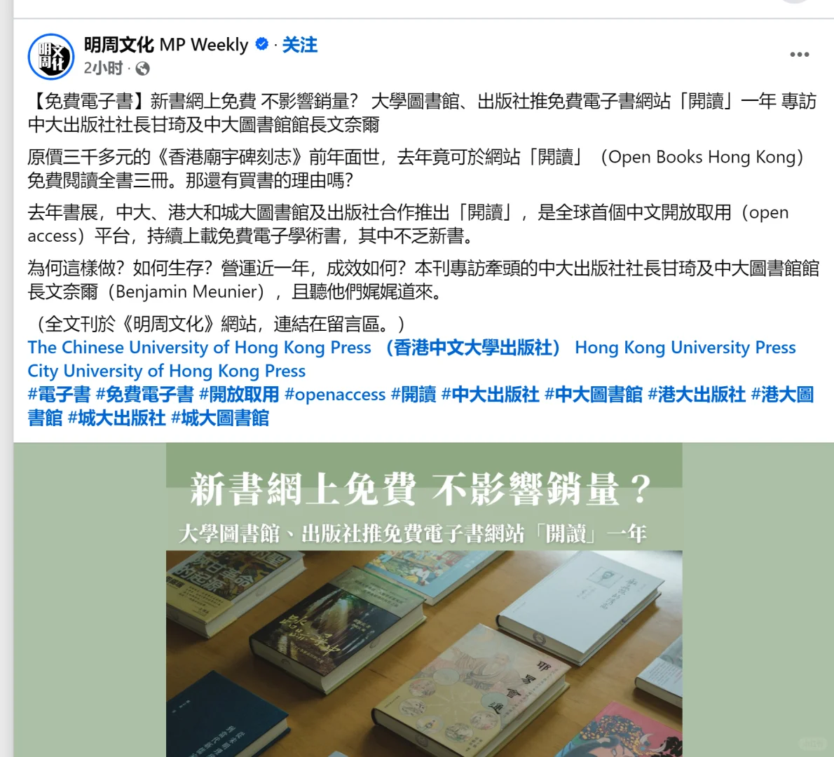 #免费电子书下载