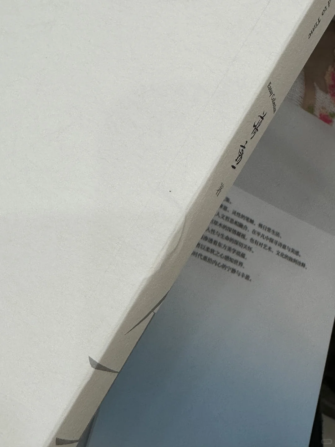 有没有人跟我一样，看到新书破损会很痛心