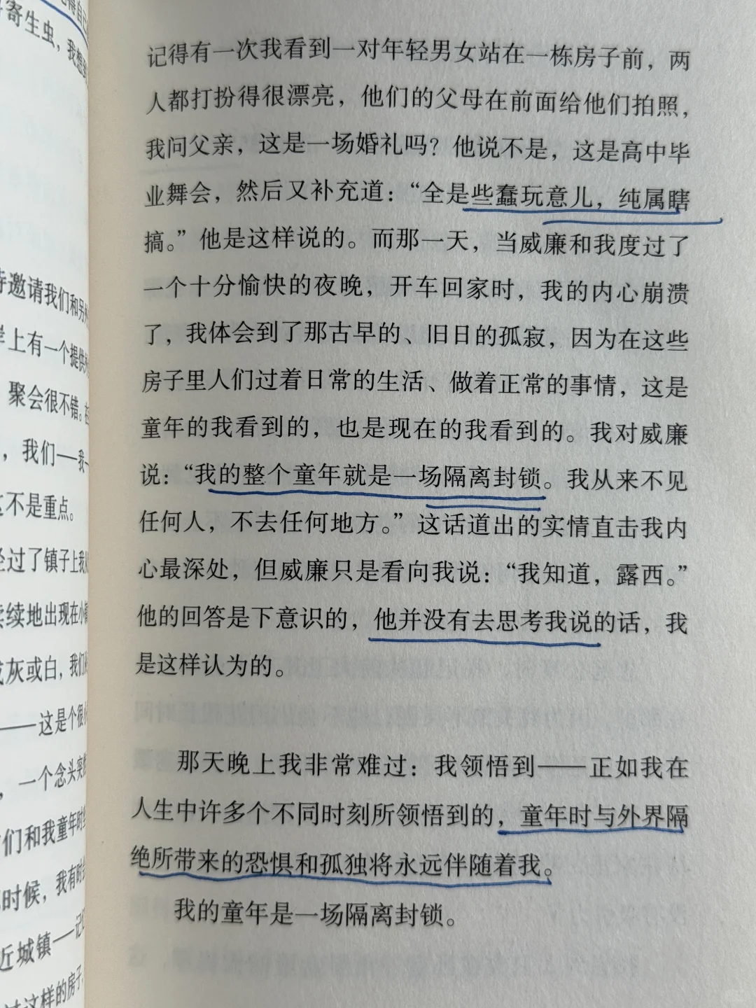 我爱这本书，也爱这本书的作者
